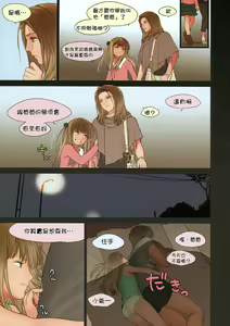 Page 10 of Little Girl 7 (decensored) - preview thumbnail