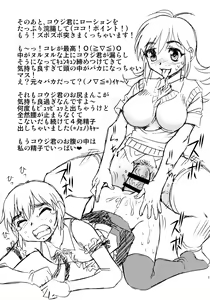 Page 17 of TEEN - preview thumbnail