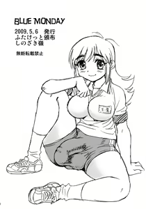 Page 22 of TEEN - preview thumbnail
