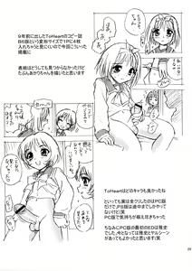 Page 29 of TEEN - preview thumbnail