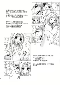 Page 30 of TEEN - preview thumbnail