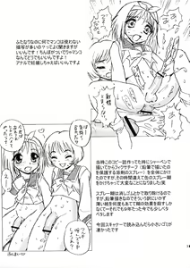 Page 31 of TEEN - preview thumbnail