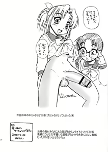Page 32 of TEEN - preview thumbnail
