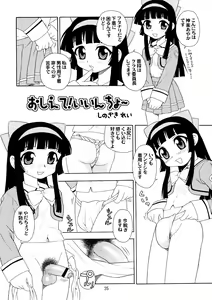 Page 35 of TEEN - preview thumbnail