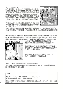 Page 38 of TEEN - preview thumbnail