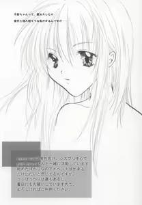 Page 38 of Chikage - preview thumbnail
