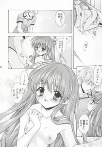Page 15 of Cynthia - preview thumbnail