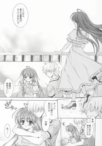 Page 4 of Cynthia - preview thumbnail