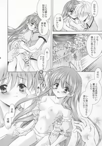 Page 5 of Cynthia - preview thumbnail