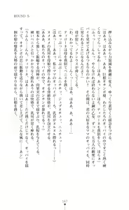 Page 167 of Haiboku Injoku no Colosseum - Yaburete Ochiru Onna Senshi-tachi - preview thumbnail