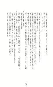 Page 10 of Haiboku Injoku no Colosseum - Yaburete Ochiru Onna Senshi-tachi - preview thumbnail