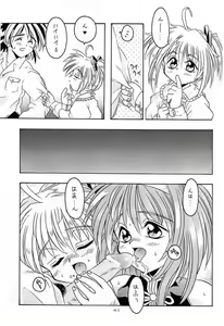 Page 38 of Dual Process - preview thumbnail