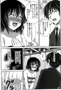 Page 135 of Idol to Harem - preview thumbnail