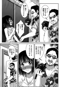 Page 176 of Idol to Harem - preview thumbnail