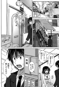 Page 179 of Idol to Harem - preview thumbnail