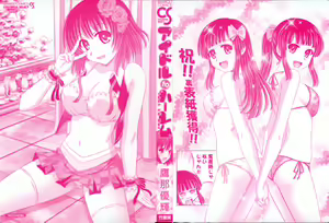 Page 2 of Idol to Harem - preview thumbnail
