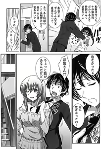 Page 30 of Idol to Harem - preview thumbnail