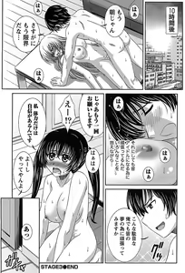 Page 40 of Idol to Harem - preview thumbnail