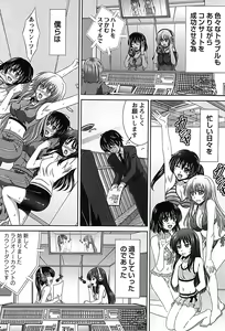 Page 46 of Idol to Harem - preview thumbnail