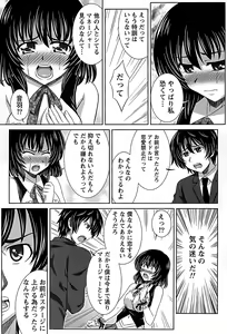 Page 49 of Idol to Harem - preview thumbnail
