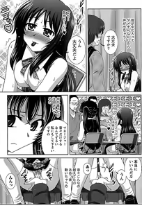 Page 59 of Idol to Harem - preview thumbnail