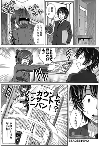 Page 64 of Idol to Harem - preview thumbnail