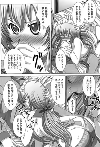 Page 72 of Idol to Harem - preview thumbnail