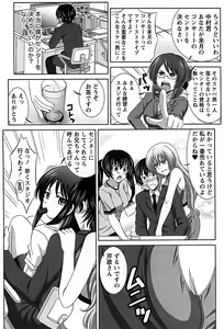 Page 8 of Idol to Harem - preview thumbnail