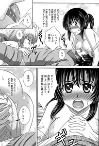 Page 81 of Idol to Harem - preview thumbnail