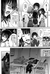 Page 88 of Idol to Harem - preview thumbnail