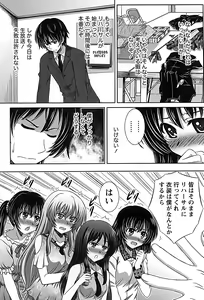 Page 90 of Idol to Harem - preview thumbnail