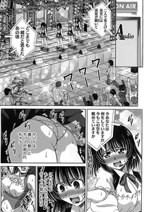 Page 94 of Idol to Harem - preview thumbnail