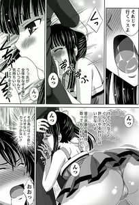 Page 97 of Idol to Harem - preview thumbnail