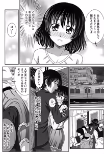Page 10 of Idol to Harem - preview thumbnail