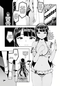 Page 17 of Misukano - preview thumbnail