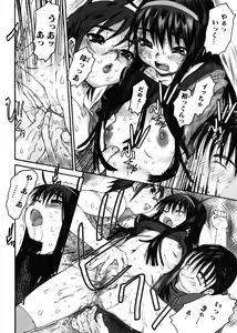 Page 44 of Jun-ai Kajitsu 2006-11 - preview thumbnail