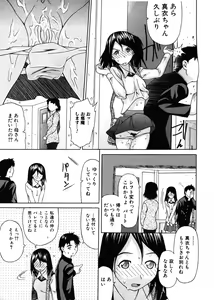Page 59 of Jun-ai Kajitsu 2006-11 - preview thumbnail