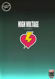 Page 36 of HIGH VOLTAGE - preview thumbnail
