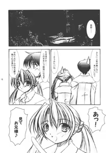 Page 15 of Elopement - preview thumbnail
