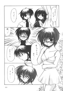 Page 38 of Elopement - preview thumbnail