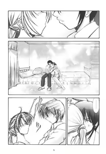 Page 4 of Elopement - preview thumbnail