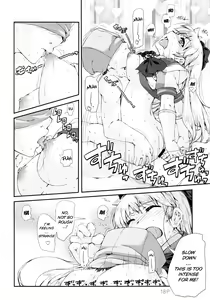 Page 19 of Dokin - preview thumbnail