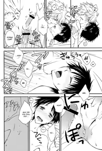 Page 17 of Sonna Toko Sutte mo Nani mo Denai yo | Suck on this! - preview thumbnail