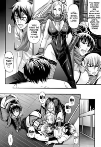 Page 111 of Oshikake Riot - preview thumbnail