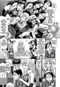 Page 171 of Oshikake Riot - preview thumbnail