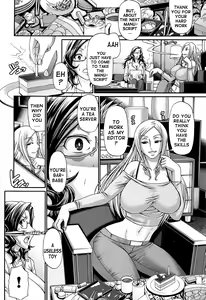 Page 89 of Oshikake Riot - preview thumbnail