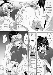 Page 61 of Usanyan Complete | 우사냥 Complete - preview thumbnail