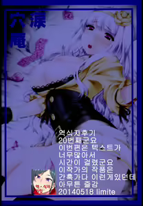 Page 28 of Oshiri-Hime no Junan - preview thumbnail