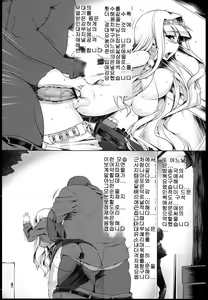 Page 10 of Oshiri-Hime no Junan - preview thumbnail