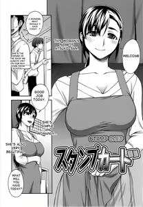 Page 181 of Yoiko No Gohoubi | Prize For Good Boy - preview thumbnail